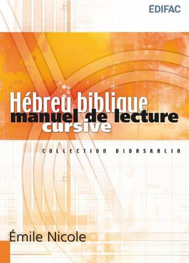 Hébreu biblique — Manuel de lecture cursive